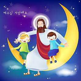 卡通宗教耶穌坐在月亮上
