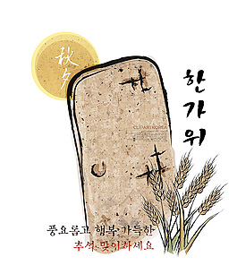 卡通麥穗元素背景