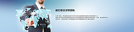 投资团队金融banner