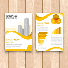 黄色波形图形商业手册模板