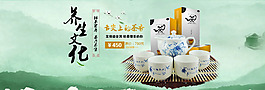 中国风淘宝普洱茶叶促销海报