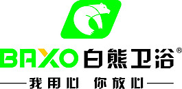 白熊衛浴logo圖片