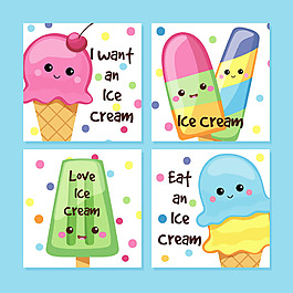 可爱的冰淇淋人物表情装饰卡片
