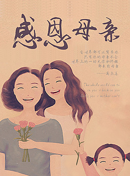 母親節海報