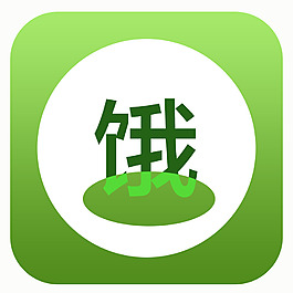 快餐app