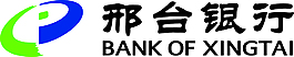 邢台银行logo