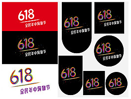 京东618logo