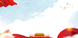 手繪中國故宮背景