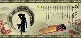 簡約中國風古琴海報