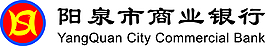 阳泉市商业银行logo