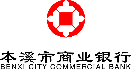本溪市商業銀行logo