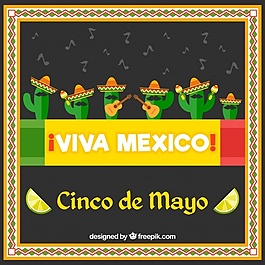 漂亮的仙人掌Cinco de Mayo的背景