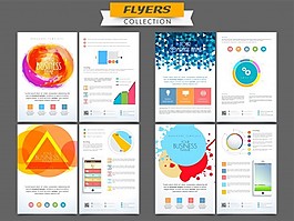 创意专业的商业传单收集与设计摘要和图表元素