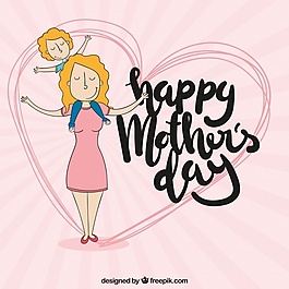 母親節(jié)快樂