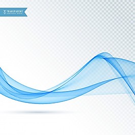 藍色波浪的現代動態形態