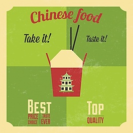 中餐背景設(shè)計(jì)