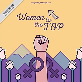女性創作的背景與勵志話語