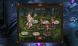 唯美游戲布陣界面UI