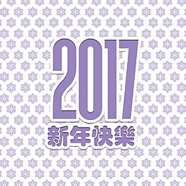 中國新年的紫色背景