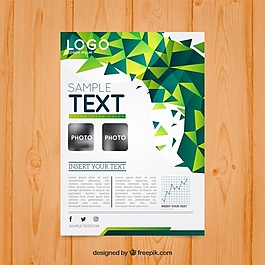 具有綠色幾何形式的商業(yè)手冊(cè)