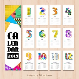 2018有彩色几何图形的日历