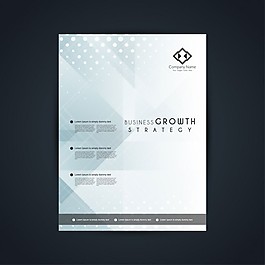 用几何图形和圆点装饰的小册子