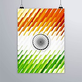 印度共和國日，幾何海報