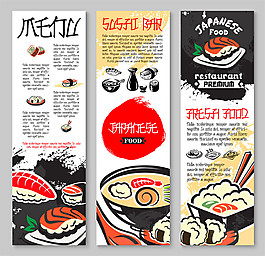 壽司美食海報背景圖片