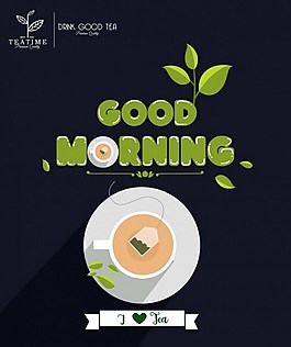 黑色背景綠色茶杯背景圖