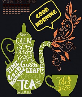 中國風(fēng)創(chuàng)意茶矢量圖