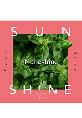 SUN粉色陽光簡潔清新海報