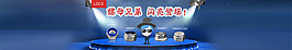 網(wǎng)站首頁banner圖片