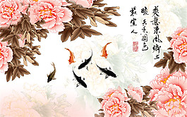 水墨牡丹電視背景墻設計