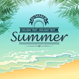 summer海洋矢量背景