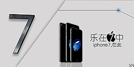 簡約設計手機banner