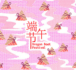 粉色粽子創(chuàng)意宣傳海報(bào)矢量設(shè)計(jì)素材