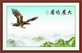 山水風景