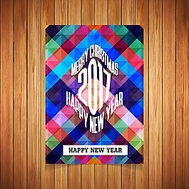 新年2017彩色廣場賀卡