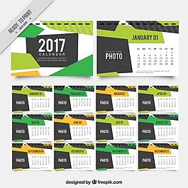 2017現代幾何掛歷