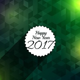 2017新年快乐的绿色多边形背景