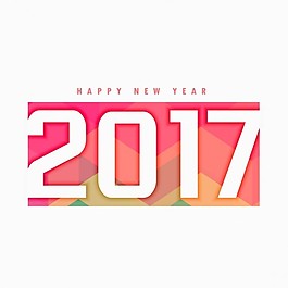 2017新年快樂(lè)的背景