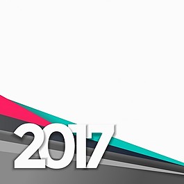 2017新年的幾何背景