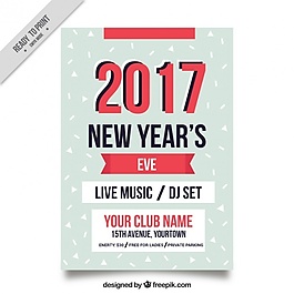 新年前夕飛行模板與紅色細(xì)節(jié)