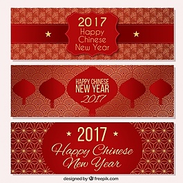 迎新春贺新年元旦横幅psd分淘宝店铺新年放假通知横幅海报psd素材2014