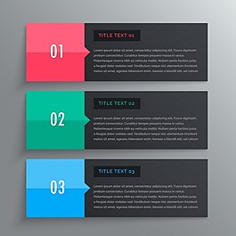 三彩色條幅圖表