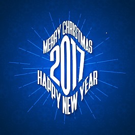 現代背景與新年2017行