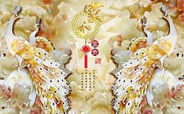 家和萬事興玉雕背景墻設(shè)計