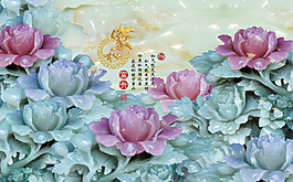 家和萬(wàn)事興玉雕背景墻