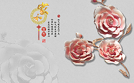 家和萬事興玉雕背景墻設(shè)計(jì)