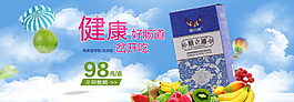 水果促銷(xiāo)海報(bào)